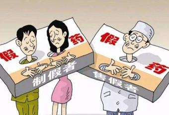 銷(xiāo)售藥品給無(wú)證經(jīng)營(yíng)人員，國(guó)藥控股分公司遭罰！